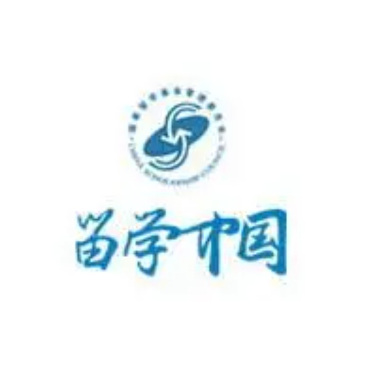 Chinese Government Scholarship (CGS) Program