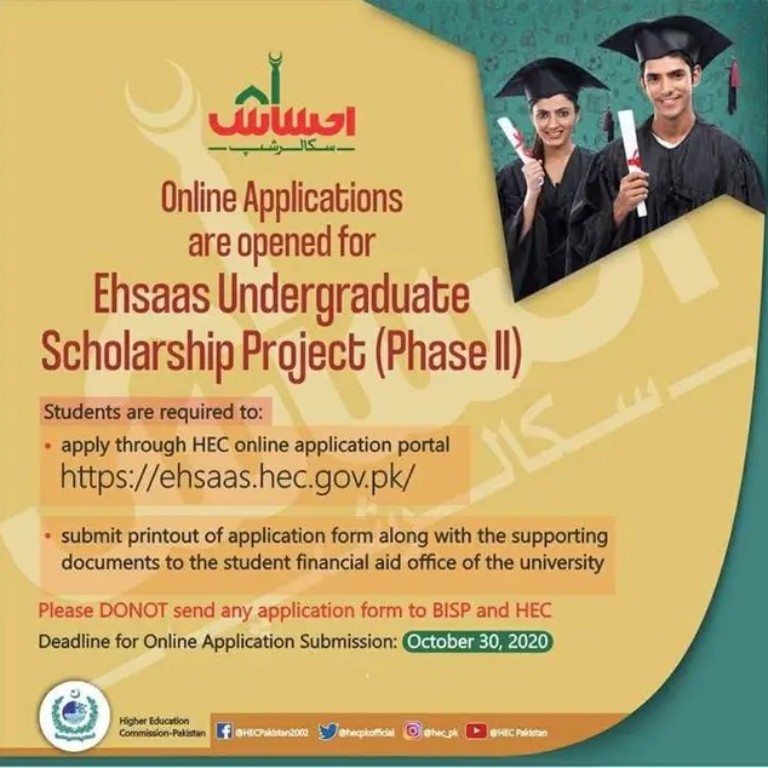 Ehsaas Undergraduate Scholarship Program