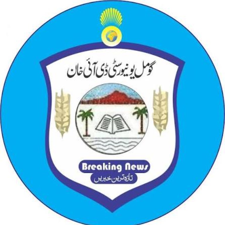 Gomal University